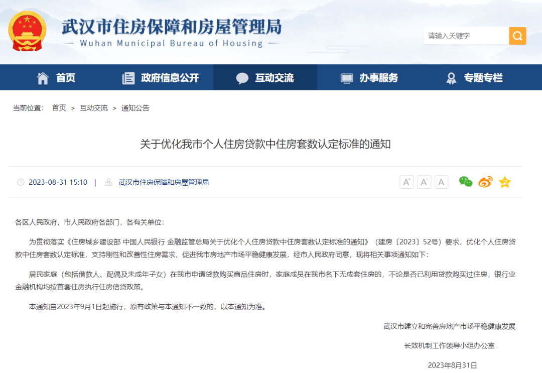 https://www.7187.cn/attachment/editor/20230901/16935179138uwgi.png
