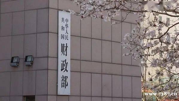 https://www.7187.cn/attachment/editor/20230908/16941273952hgoa.jpeg