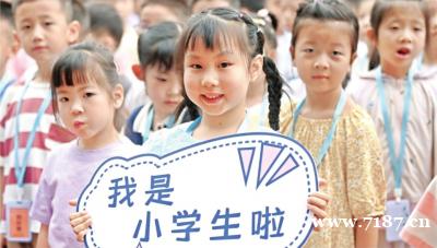 https://www.7187.cn/attachment/editor/20230913/1694557250yh8t0.jpg
