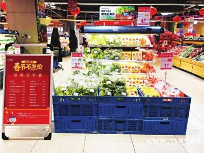 20种民生蔬菜春节不涨价
