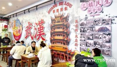 打造一批老字号网红店和“潮品” 《武汉市促进老字号创新发展的实施意见》出炉