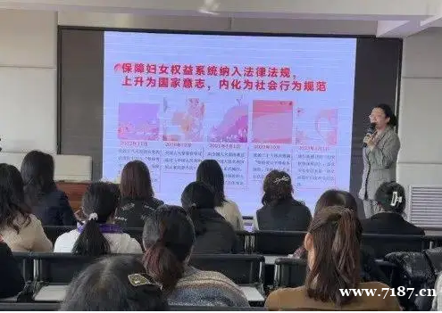 武汉市妇联：2024年，向全市女性免费培训五类技能