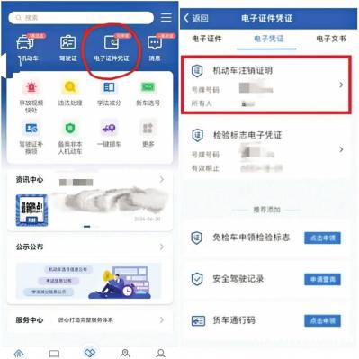 https://www.7187.cn/attachment/editor/20240720/17214811757xt1d.jpg
