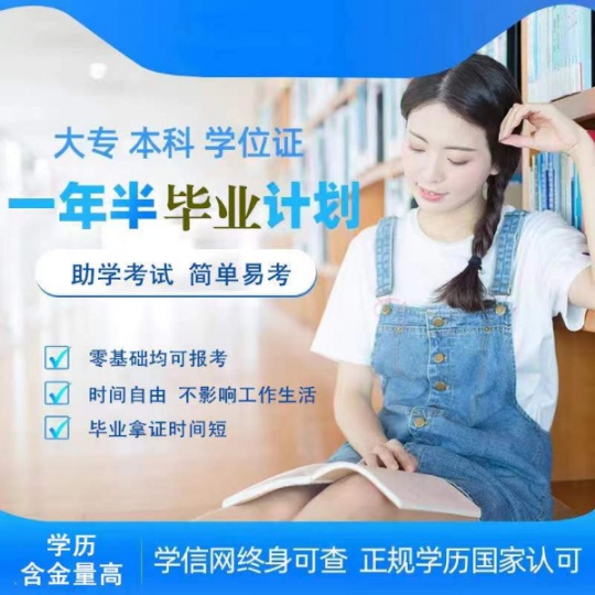 武汉科技大学自考计算机科学与技术专业本科招生简章