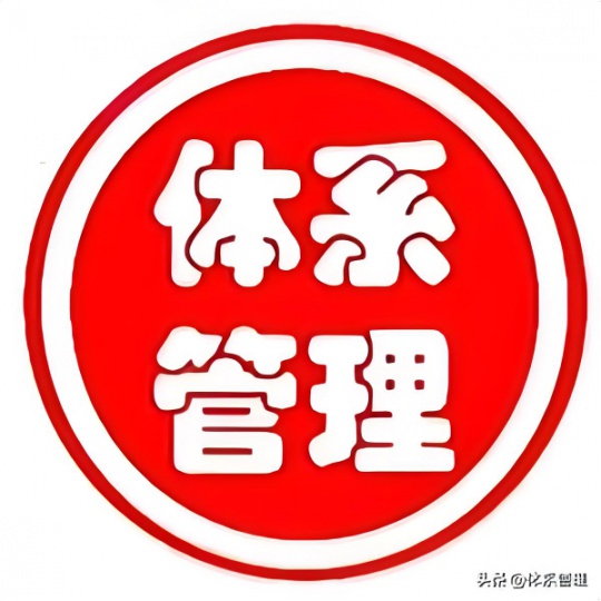 汽车行业质量管理体系的适用性与作用
