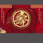 承接寿庆、店推（特惠感恩活动）