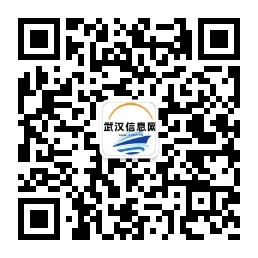武汉信息网微信公众号